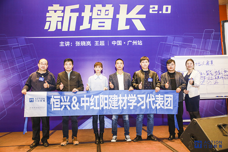 2020外出培訓(xùn)